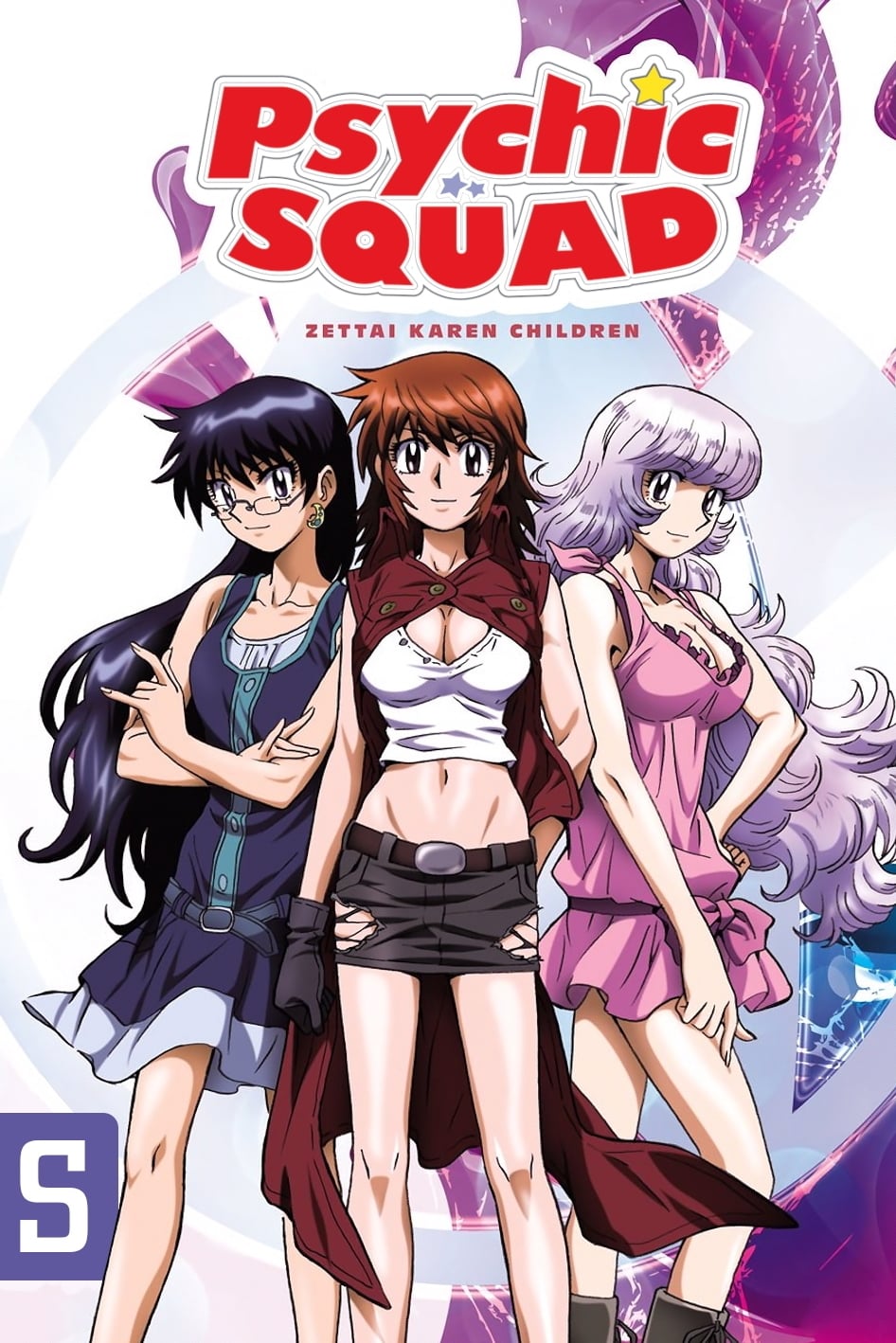 Zettai Karen Children (绝对可怜小孩 特别篇)