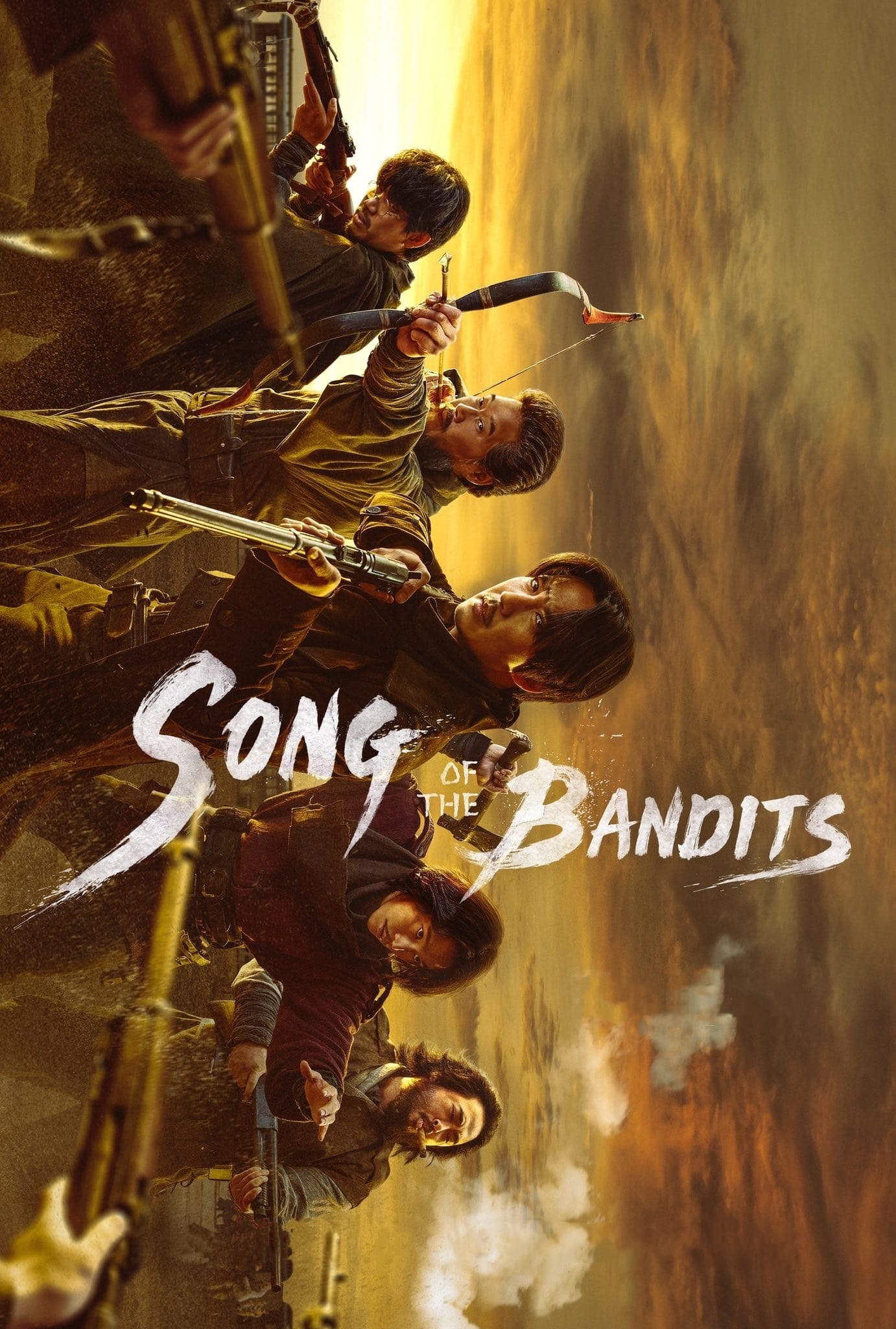 Song of the Bandits (盗贼之歌 第 1 季)
