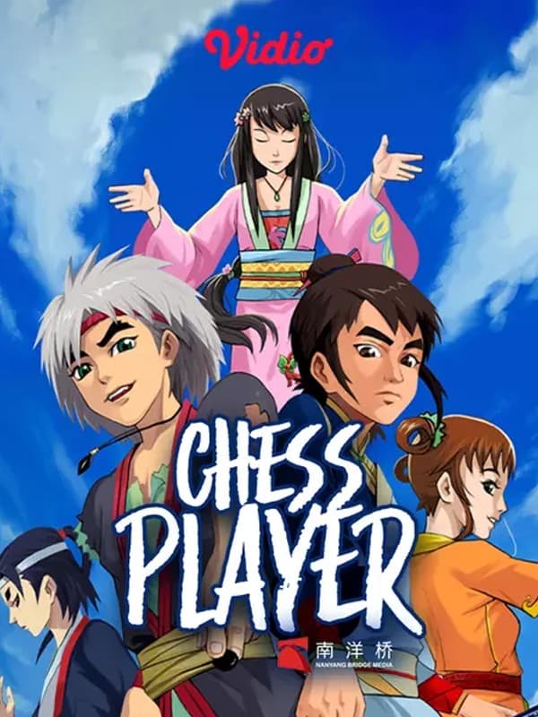 Go Player (围棋少年 第 2 季)