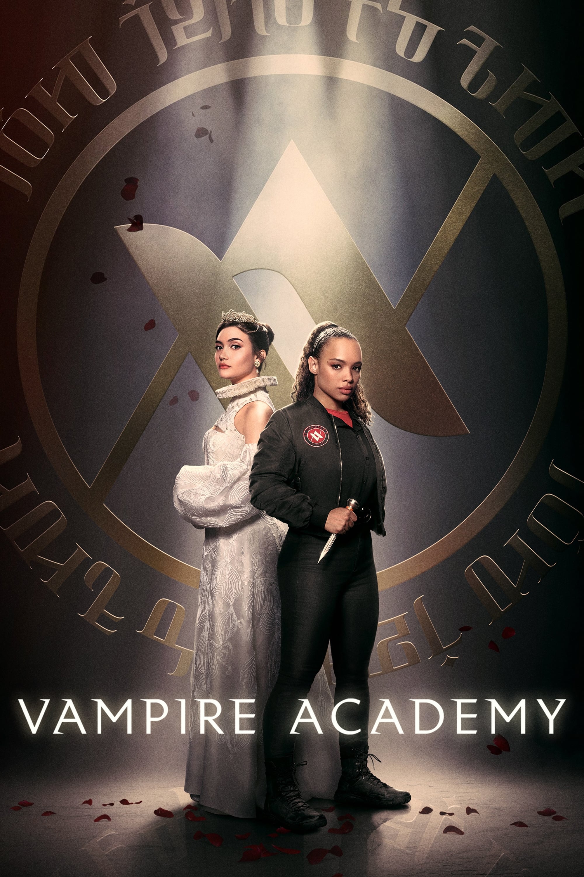 Vampire Academy (吸血鬼学院)