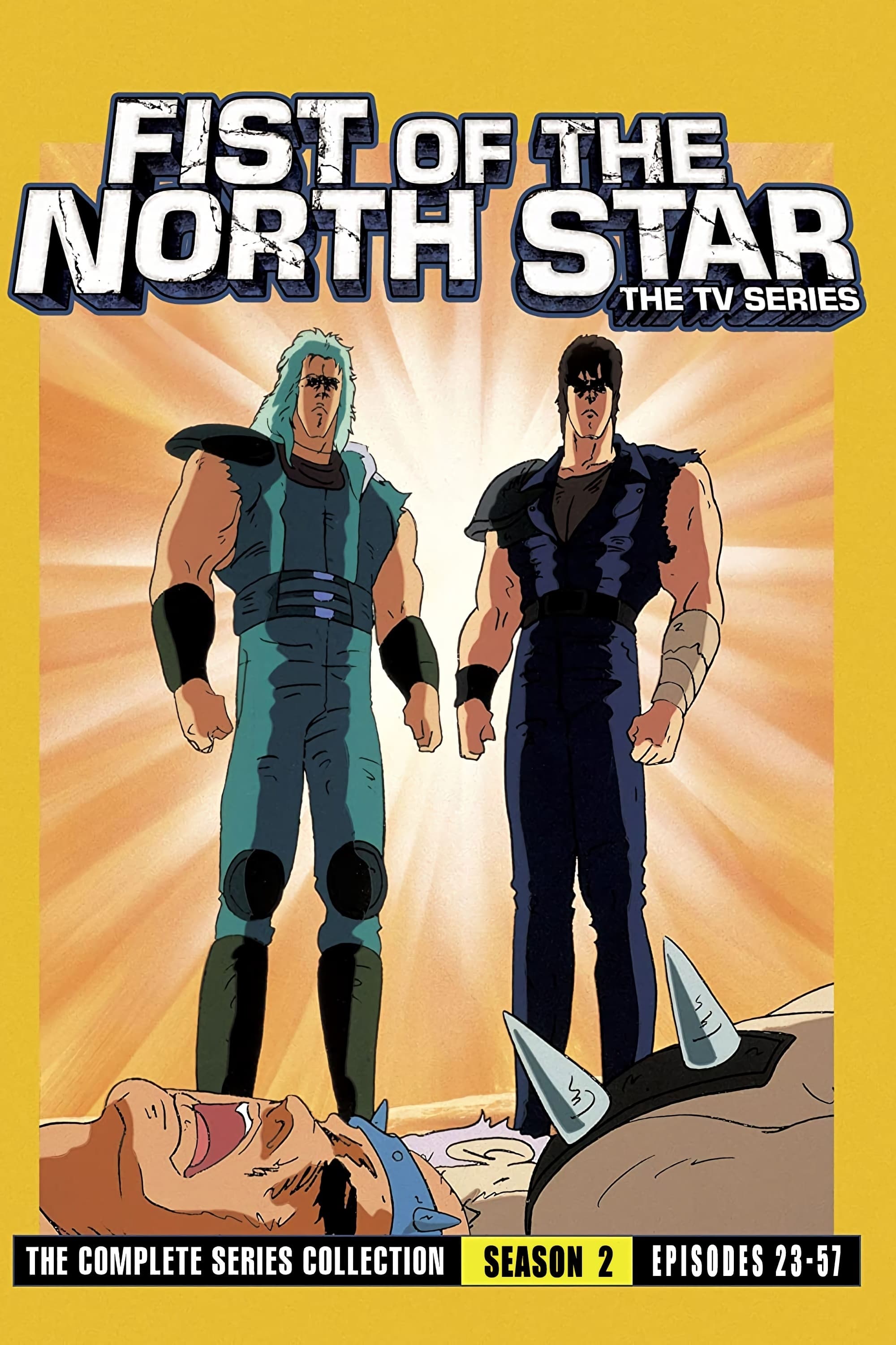 Fist of the North Star (北斗神拳 第 2 季：风云龙虎篇)