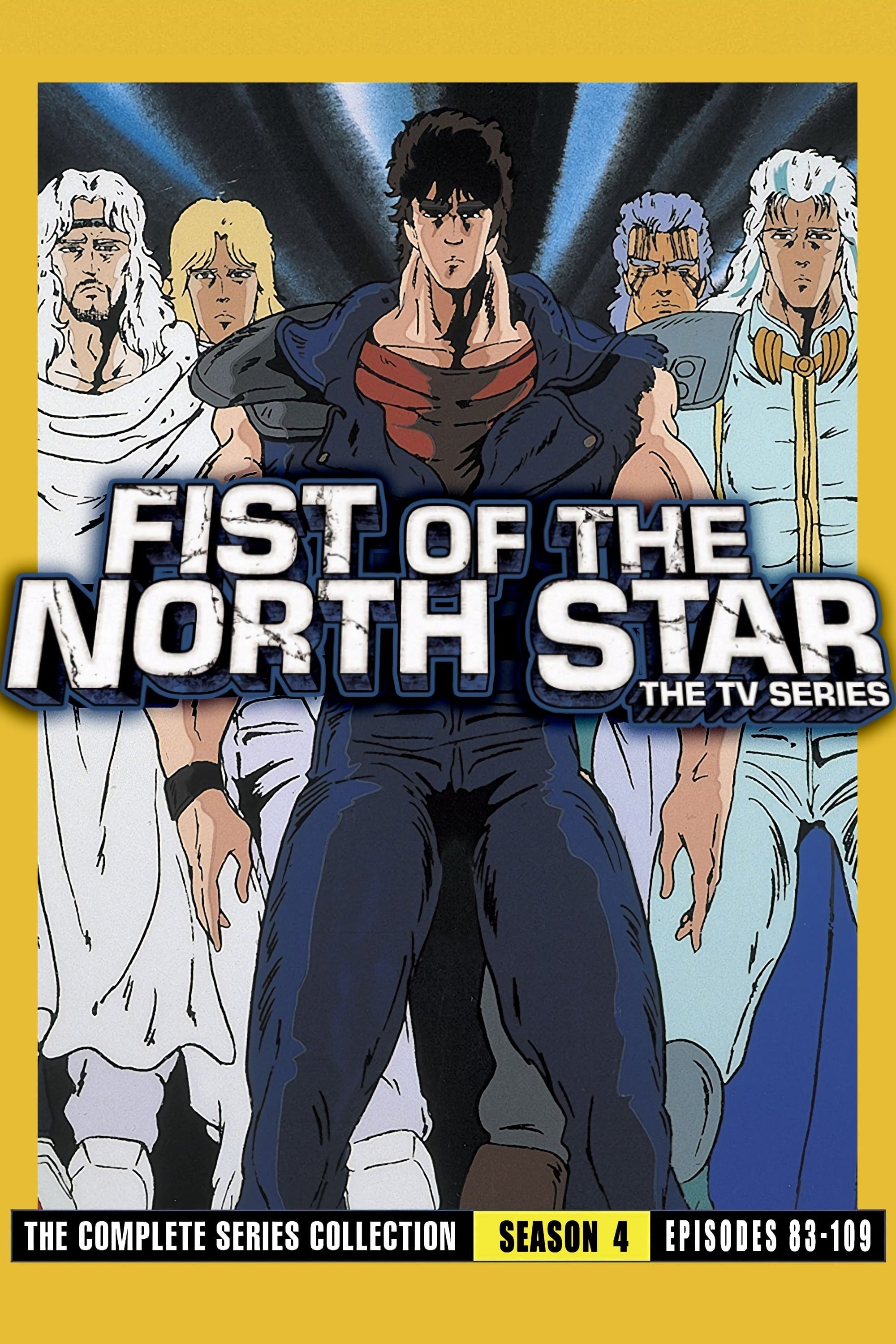 Fist of the North Star (北斗神拳 第 4 季：最终决战篇)