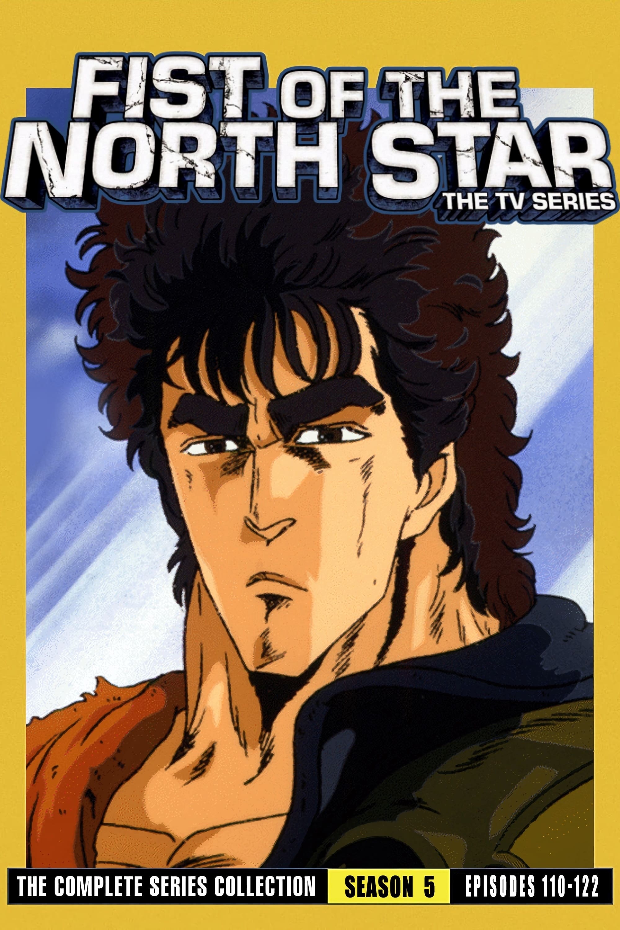 Fist of the North Star (北斗神拳 第 5 季：天帝篇)