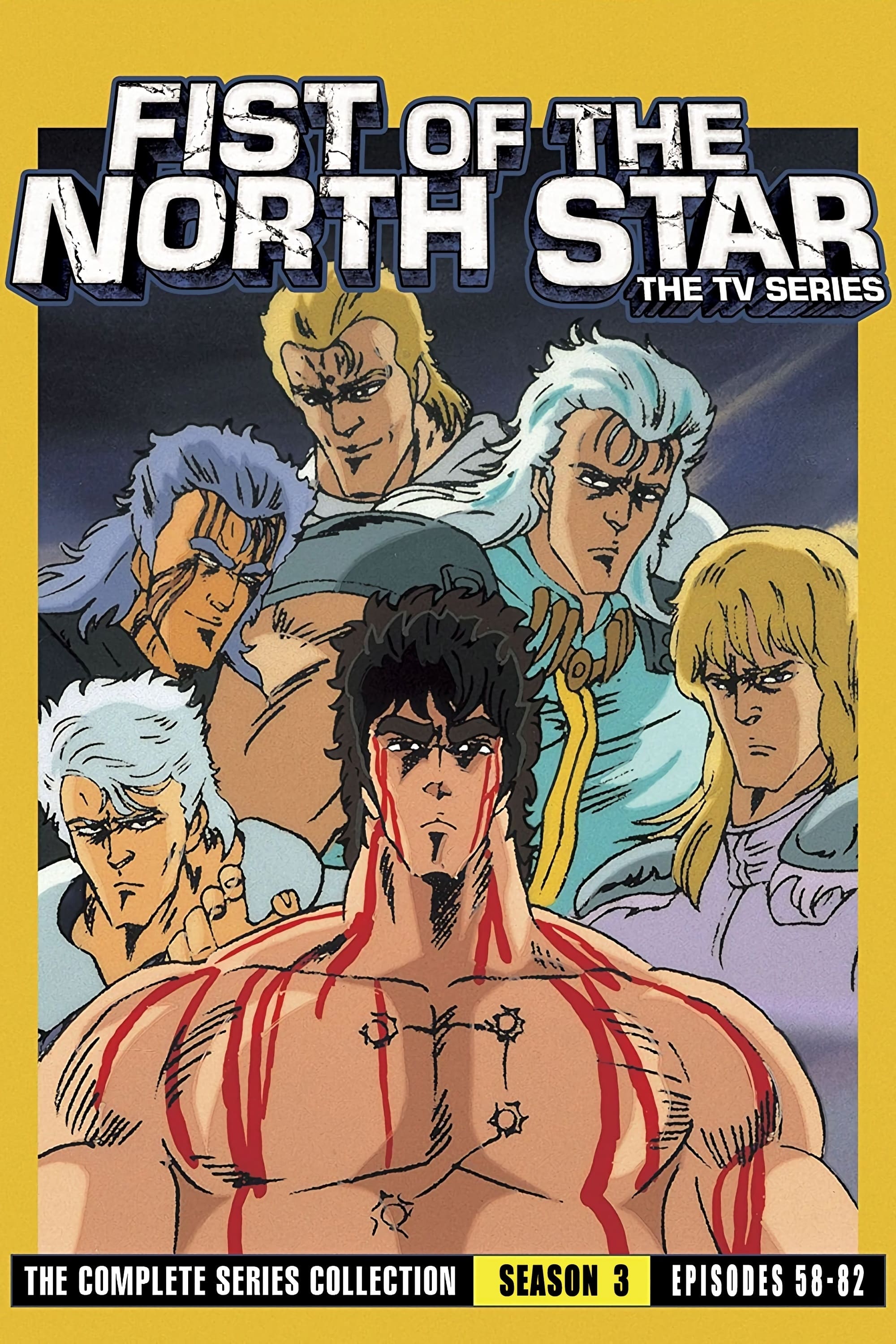 Fist of the North Star (北斗神拳 第 3 季：乱世霸道篇)