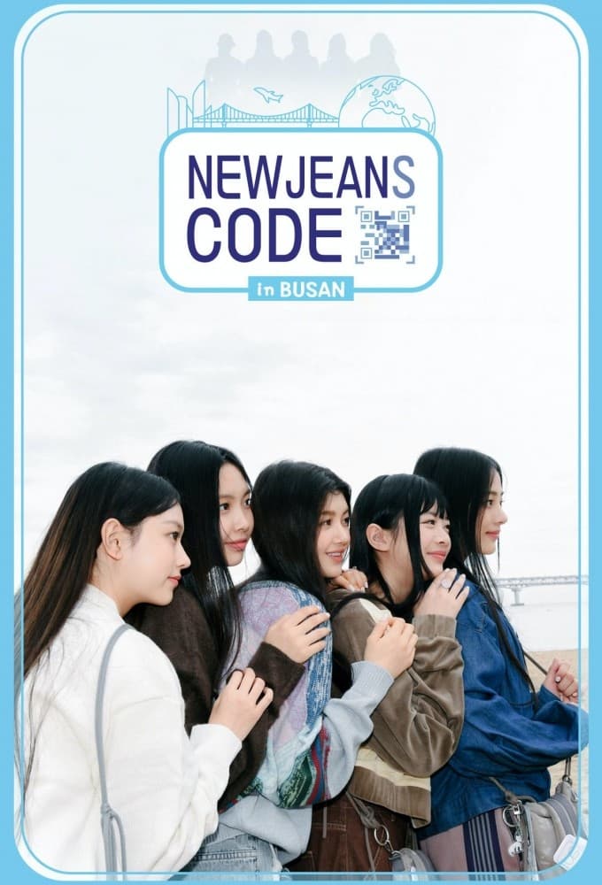 NewJeans Code in Busan (NewJeans Code in 釜山 第 1 季)