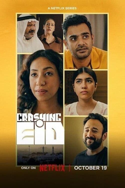 疯狂开斋节 (Crashing Eid)