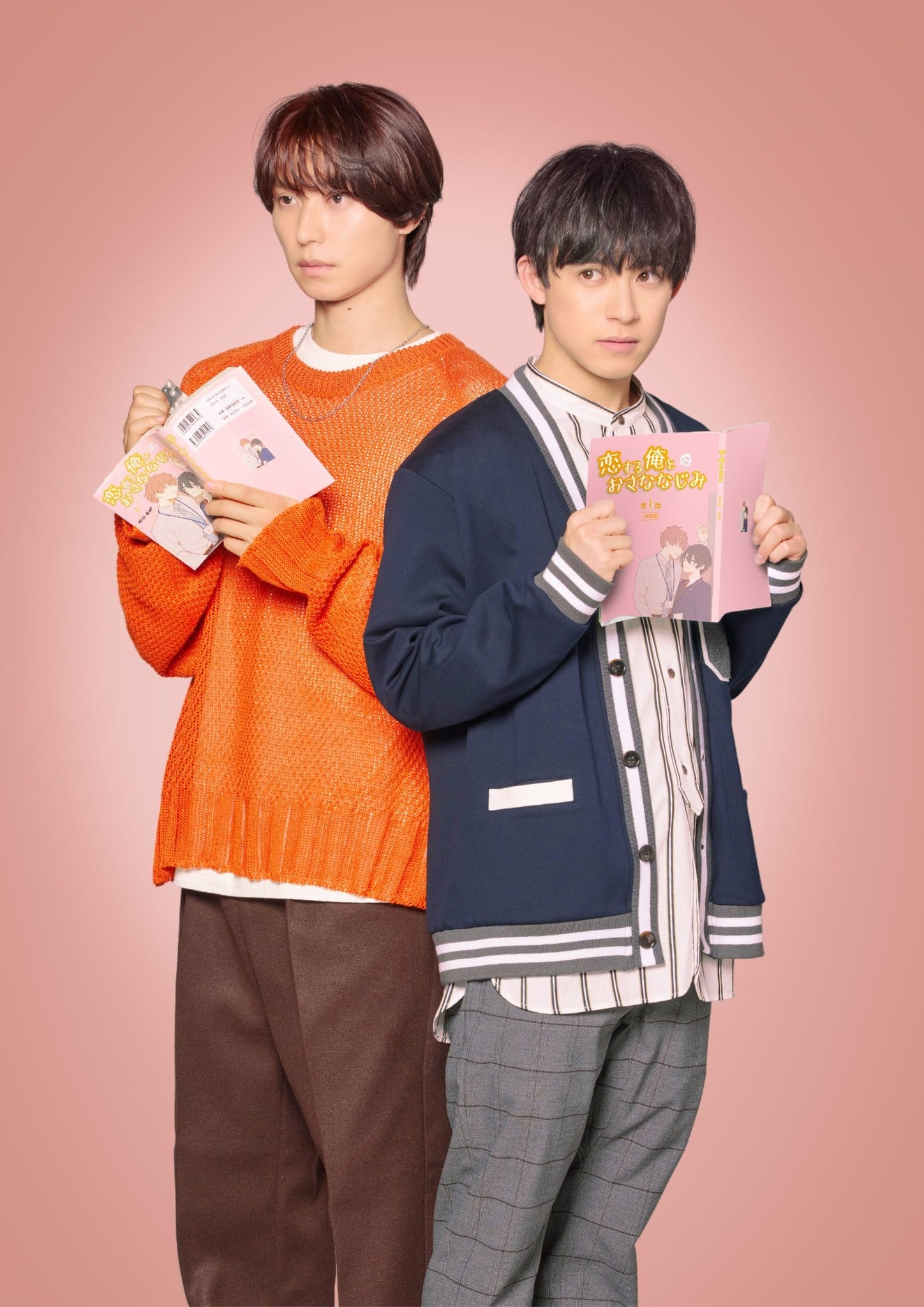成了BL剧的主演 第 1 季