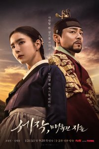 魅惑之人 第 1 季