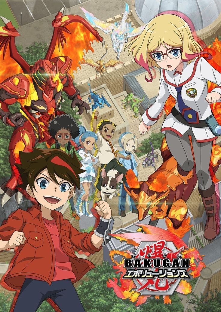 Bakugan (爆丸战斗之星 第 5 季)