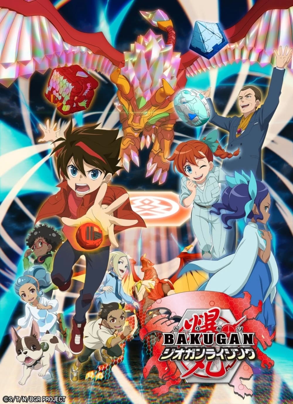 Bakugan (爆丸战斗之星 第 4 季)