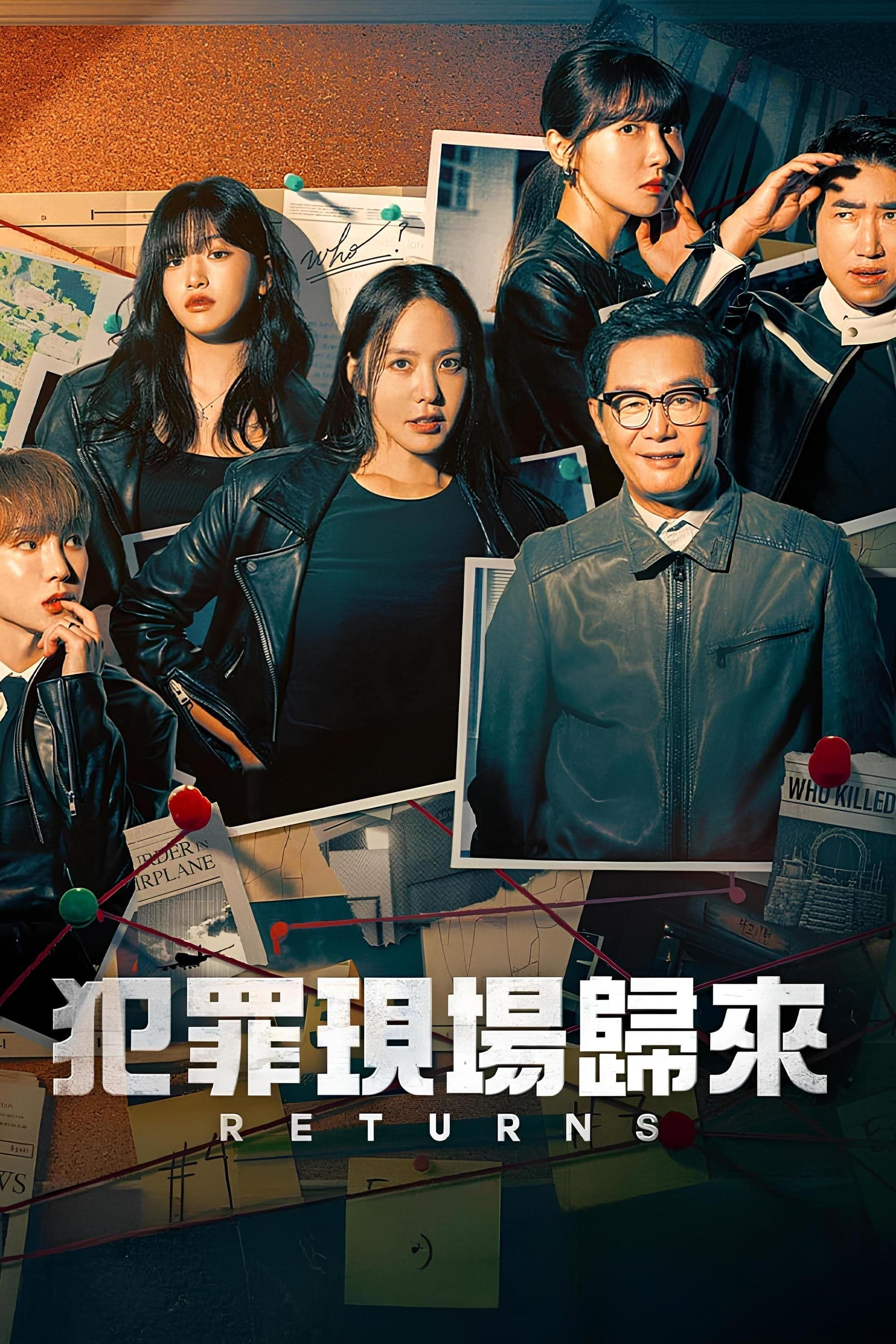 Crime Scene (犯罪现场 第 4 季)