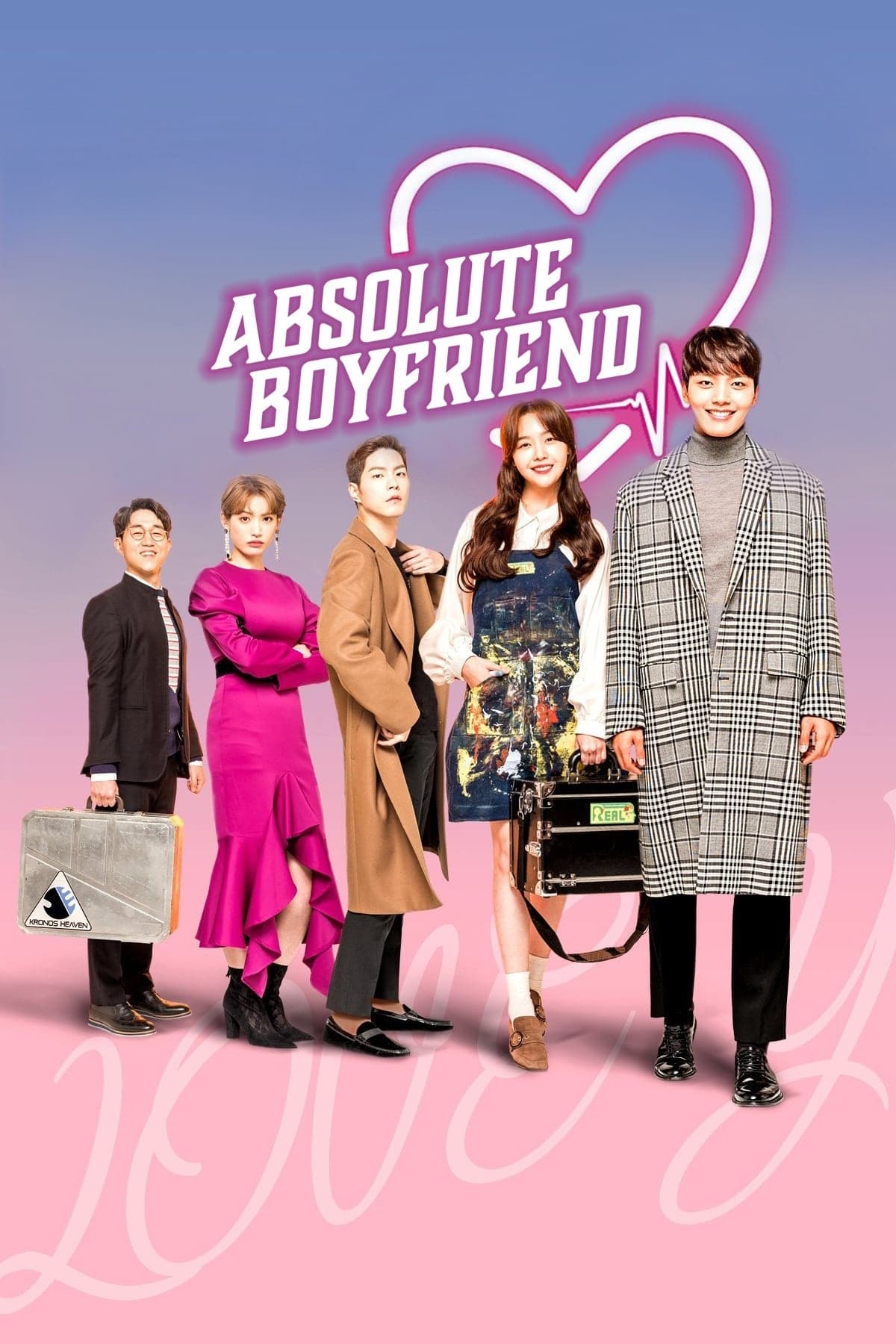 My Absolute Boyfriend (绝对男友 第 1 季)