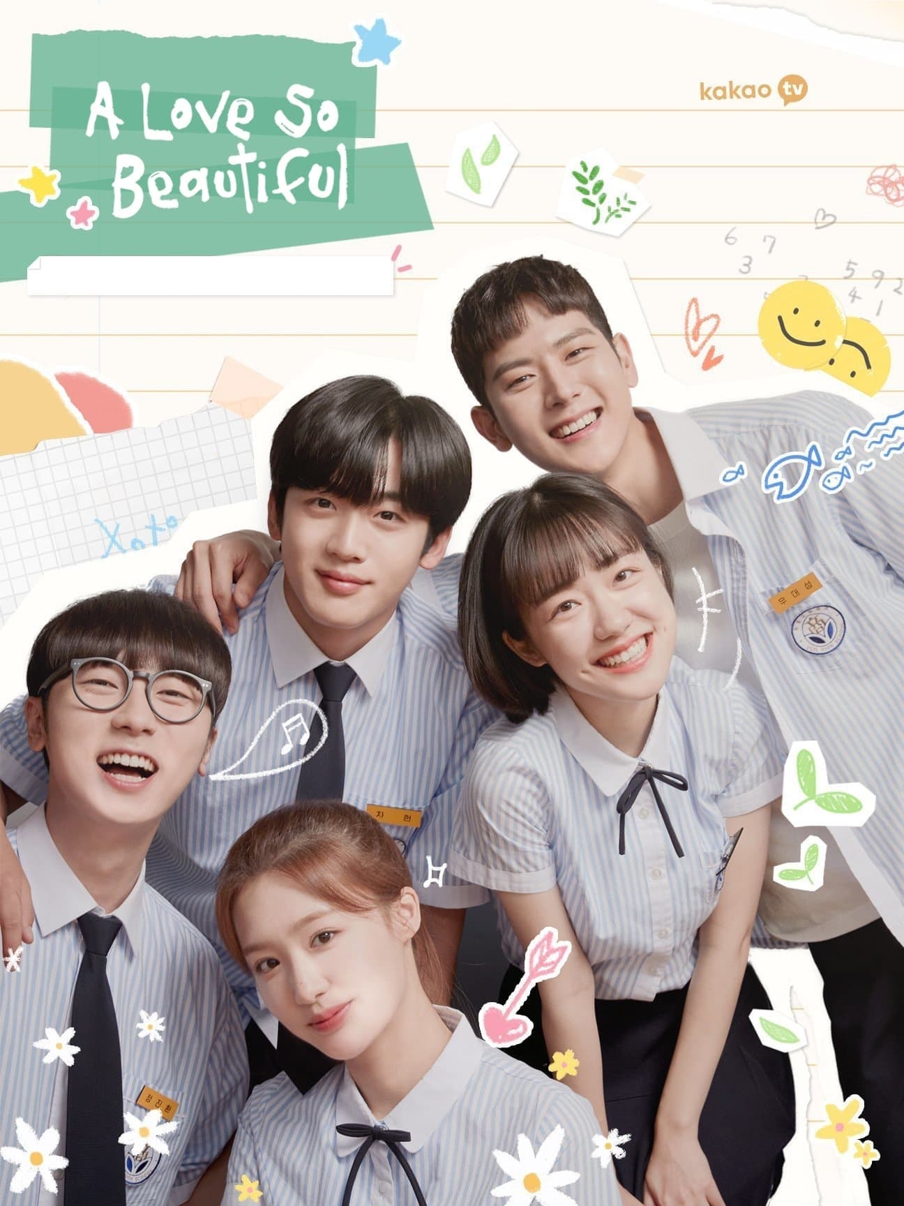 A Love So Beautiful (致美丽的我们 第 1 季)
