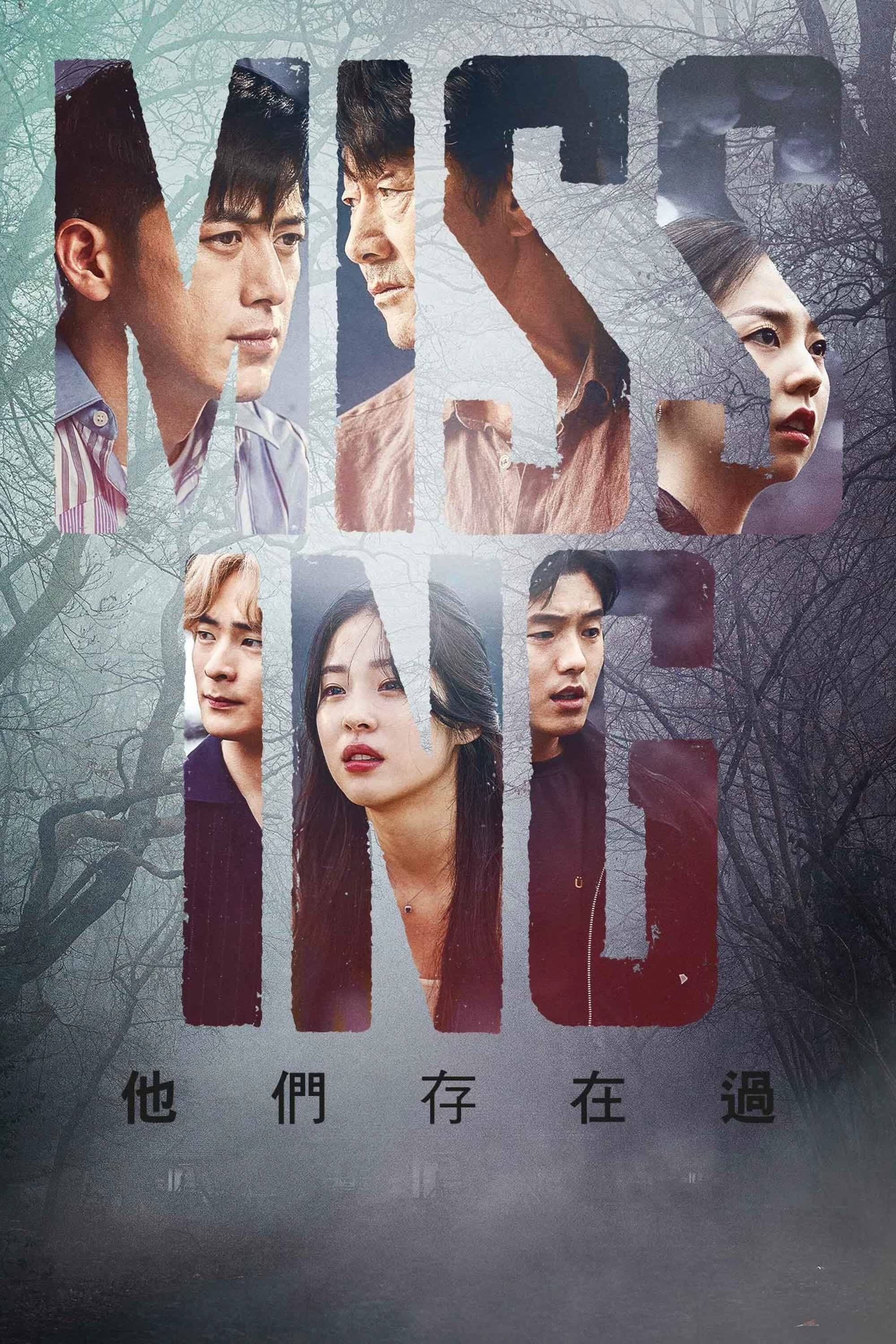 Missing: The Other Side (失踪：他们存在过 失踪：他们存在过 第 1 季)