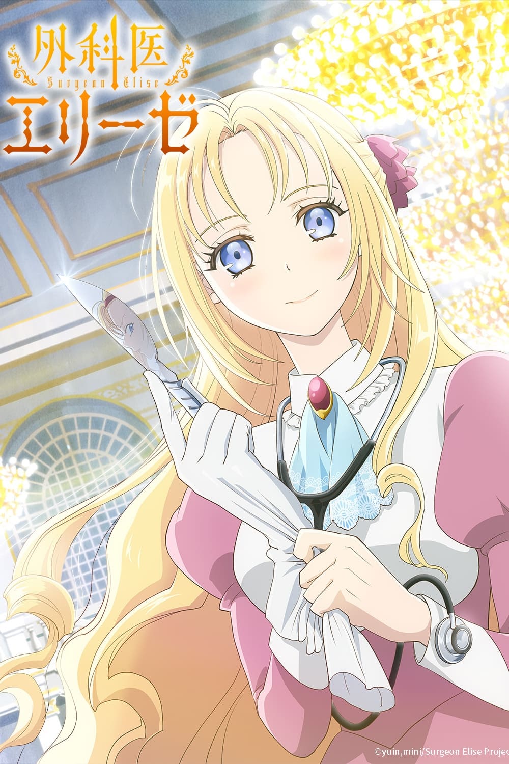 Doctor Elise