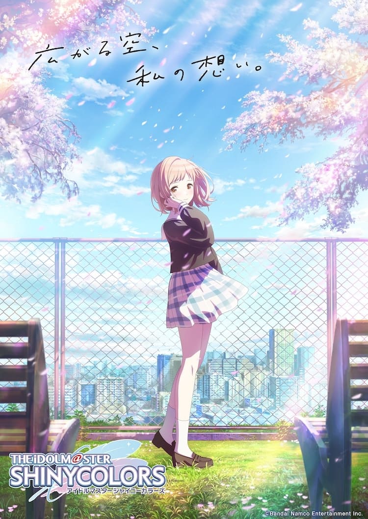 The Idolmaster Shiny Colors (偶像大师 闪耀色彩 第 1 季)
