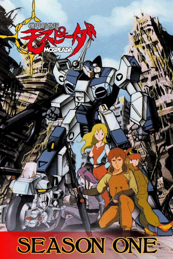 Genesis Climber MOSPEADA (机甲创世记 第 1 季)
