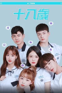 A-TEEN Season 1