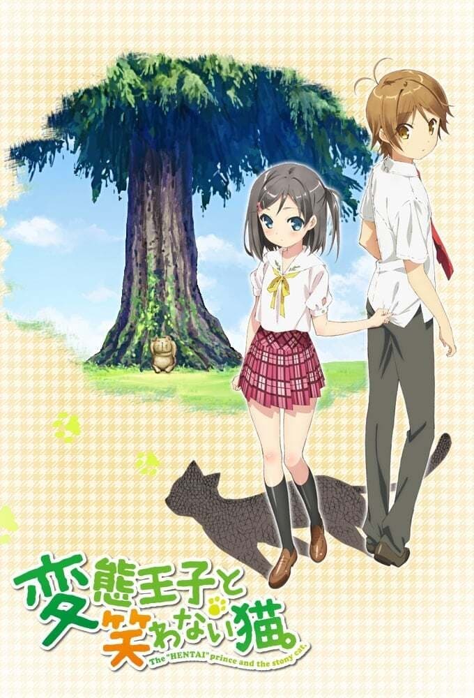 变态王子与不笑猫 特别篇