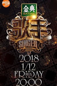 SINGER Season 6