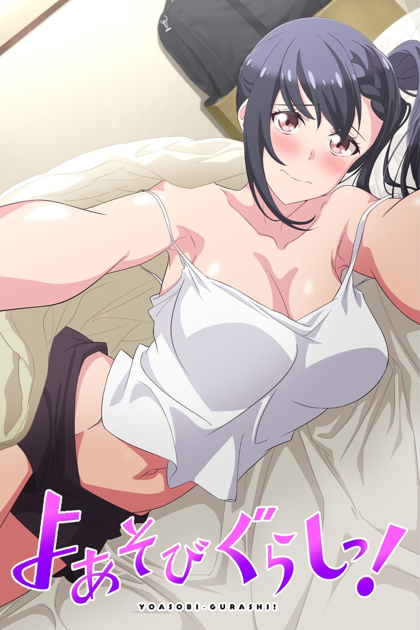 Yoasobi Gurashi!