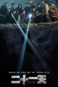 The Limbo