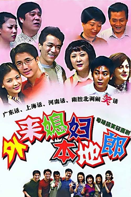 Kang's Family Season 1