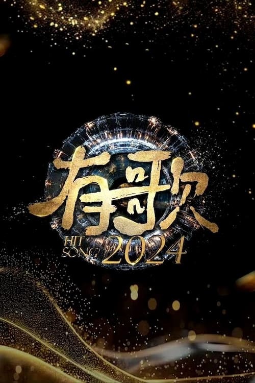 Hit Song 2024