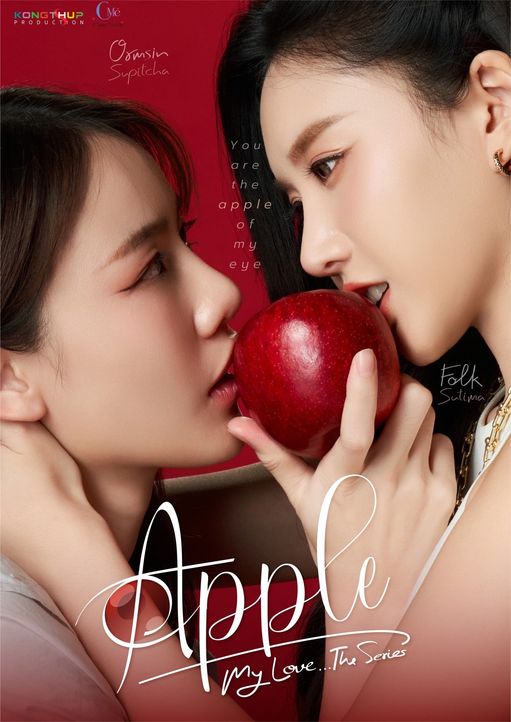 Apple My Love (Apple)