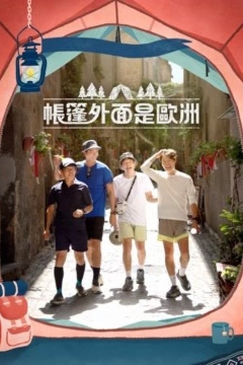 Europe Outside Your Tent Season 1