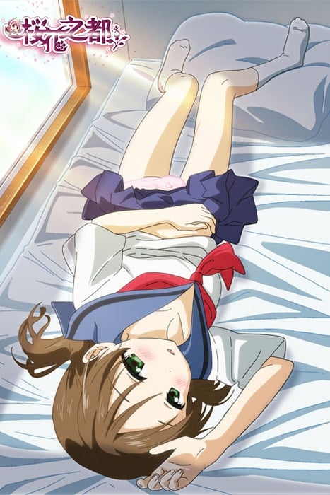 Oyasumi Sex
