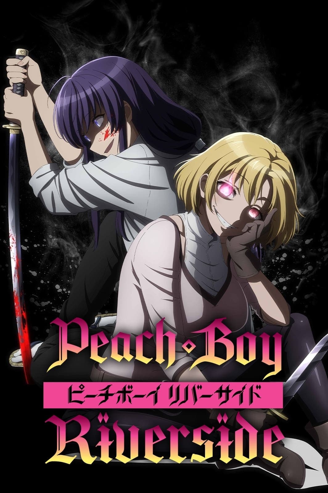Peach Boy Riverside (Extras)