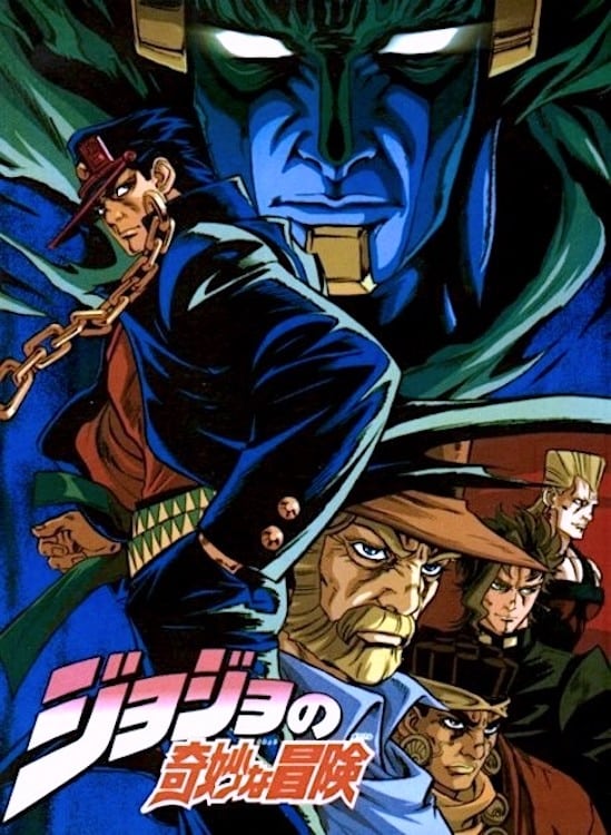 JoJo's Bizarre Adventure Season 2