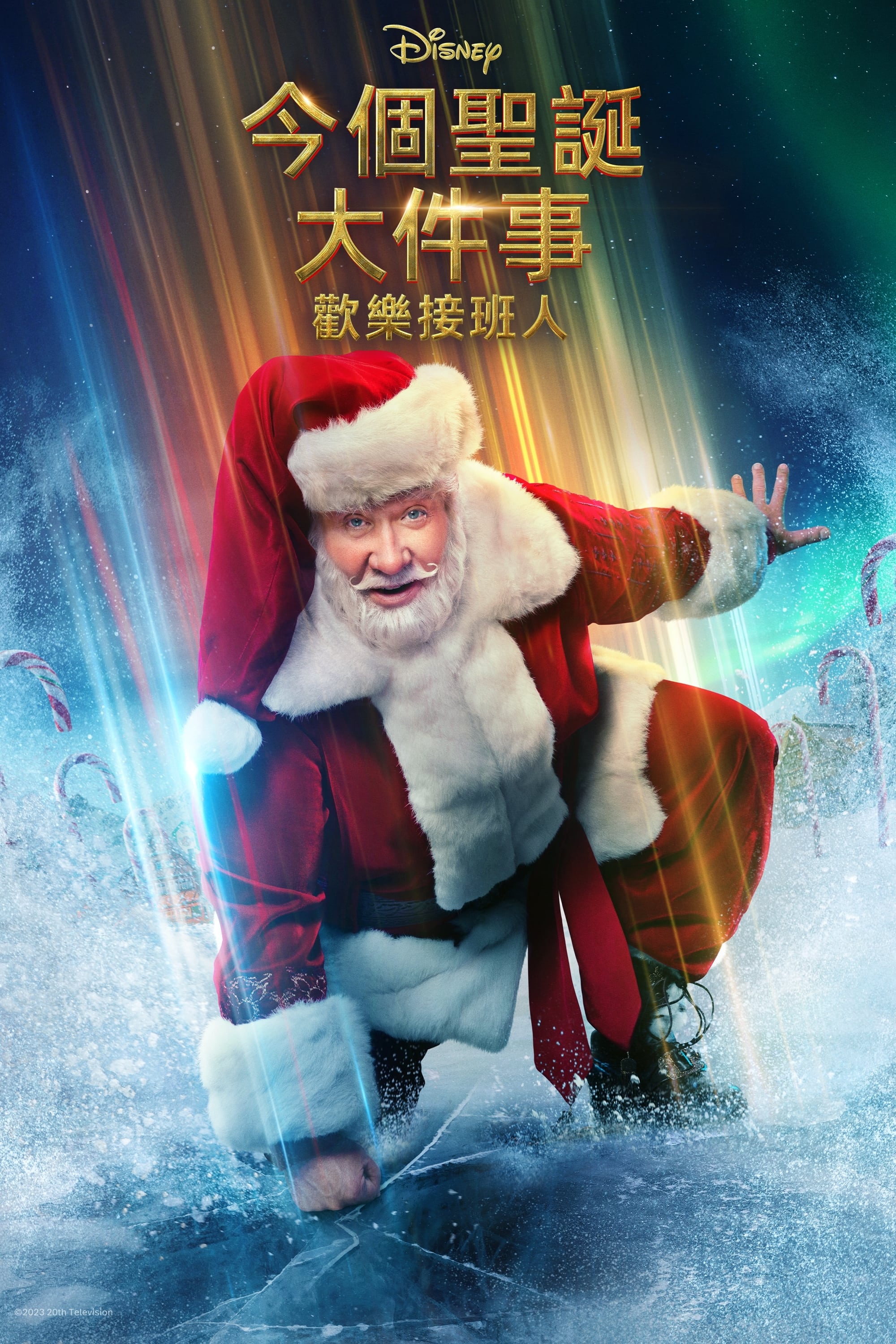 The Santa Clauses Season 2