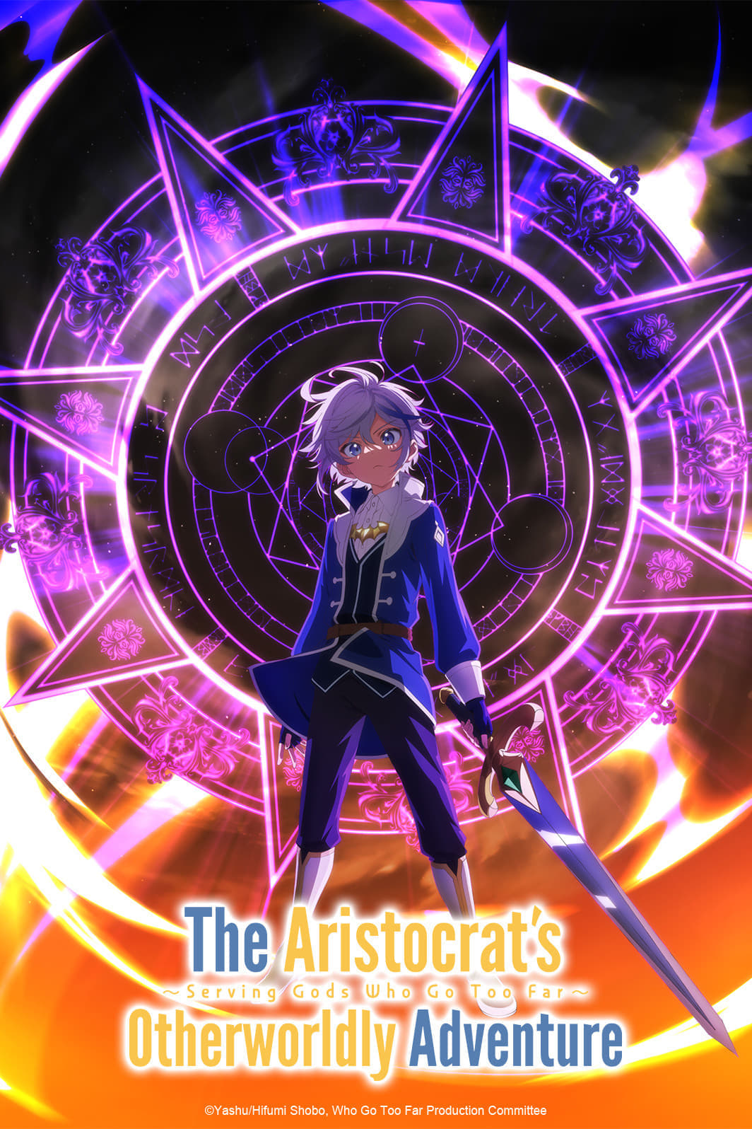 Chronicles of an Aristocrat Reborn in Another World (Specials)