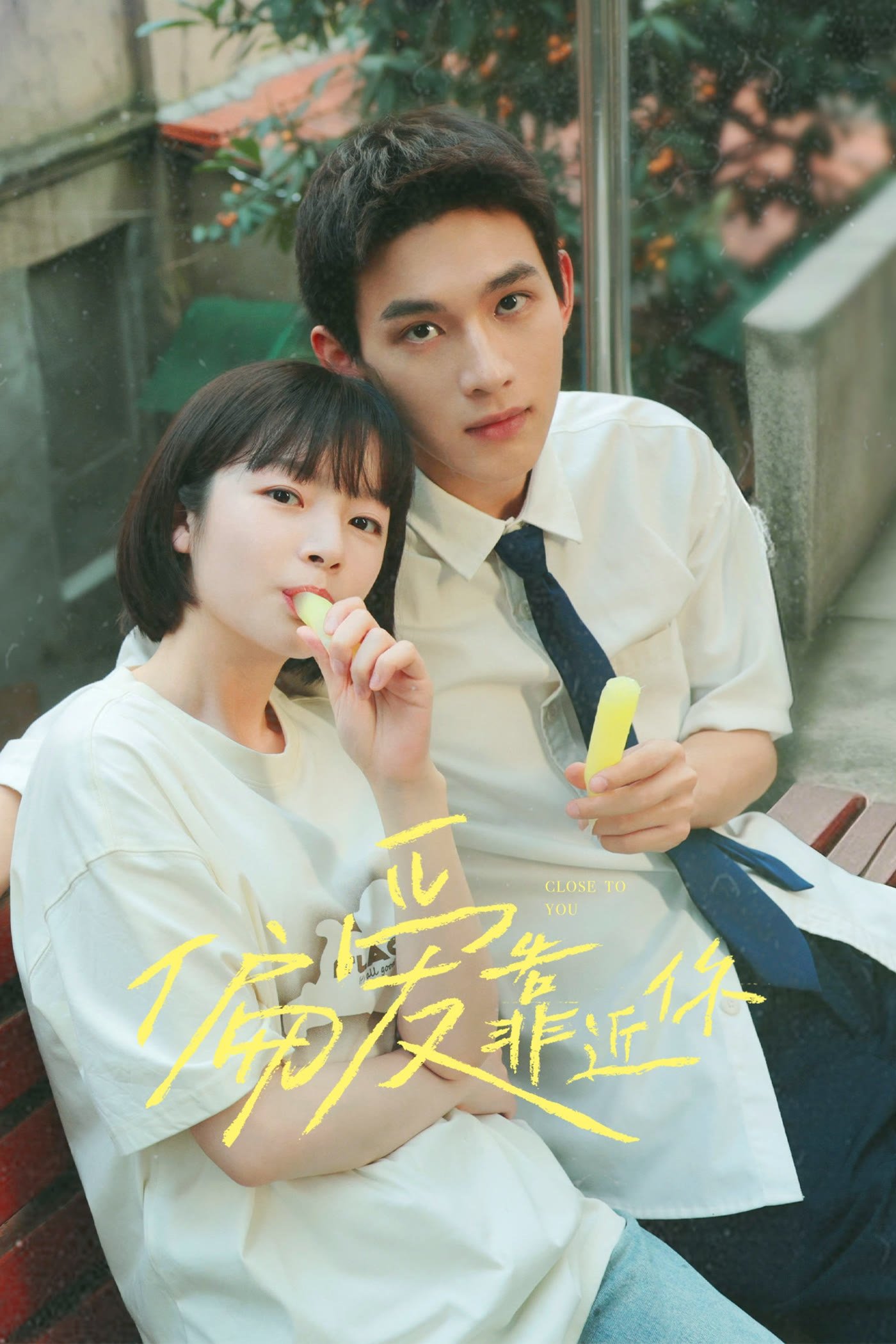 Close to You