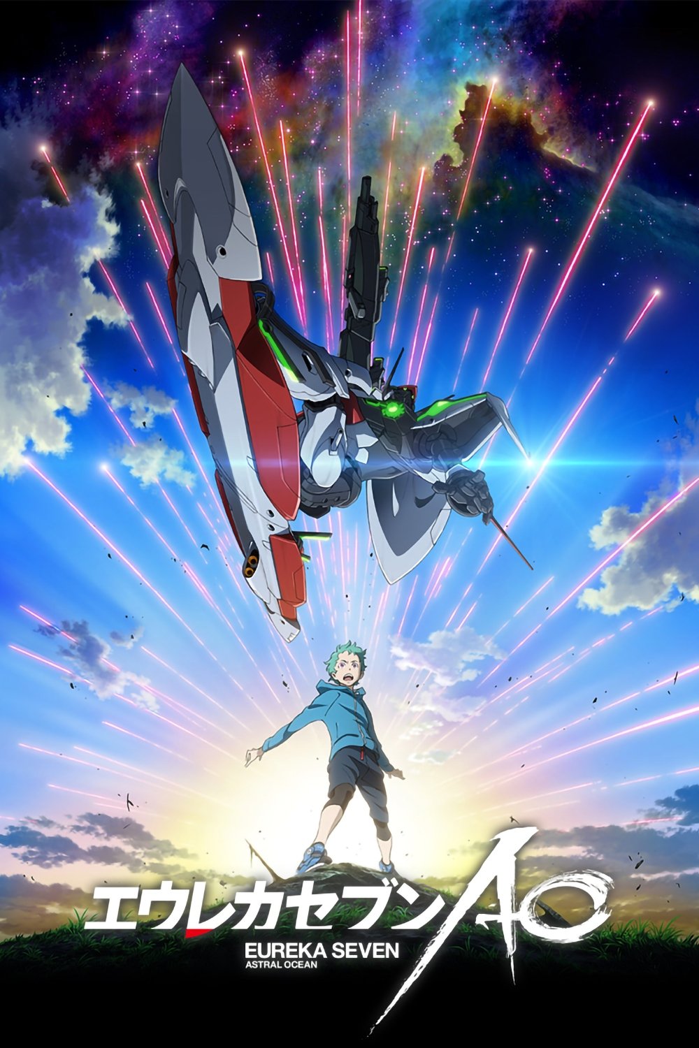 Eureka Seven (Astral Ocean)