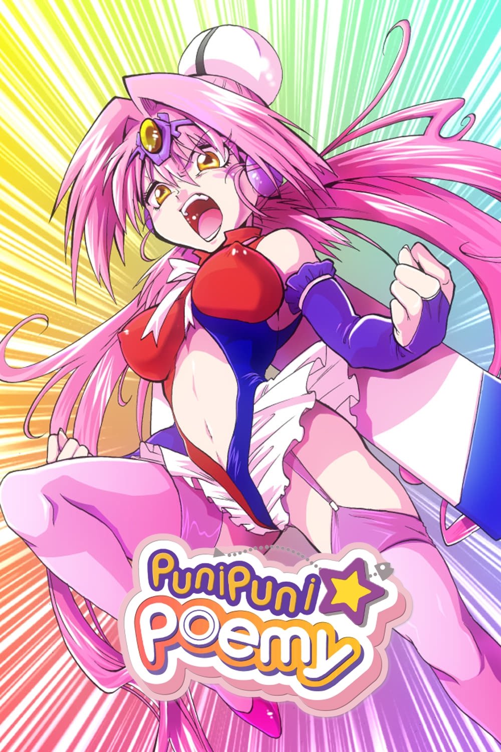 Puni Puni Poemi