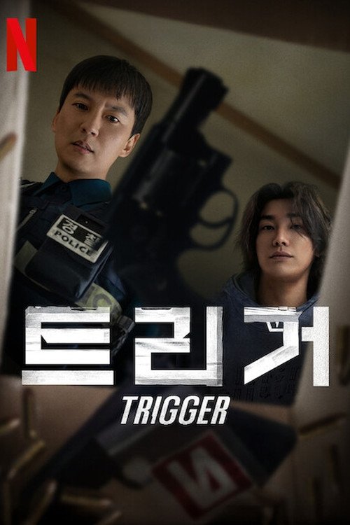 Trigger (Limited Series)