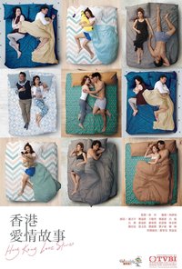 Hong Kong Love Stories