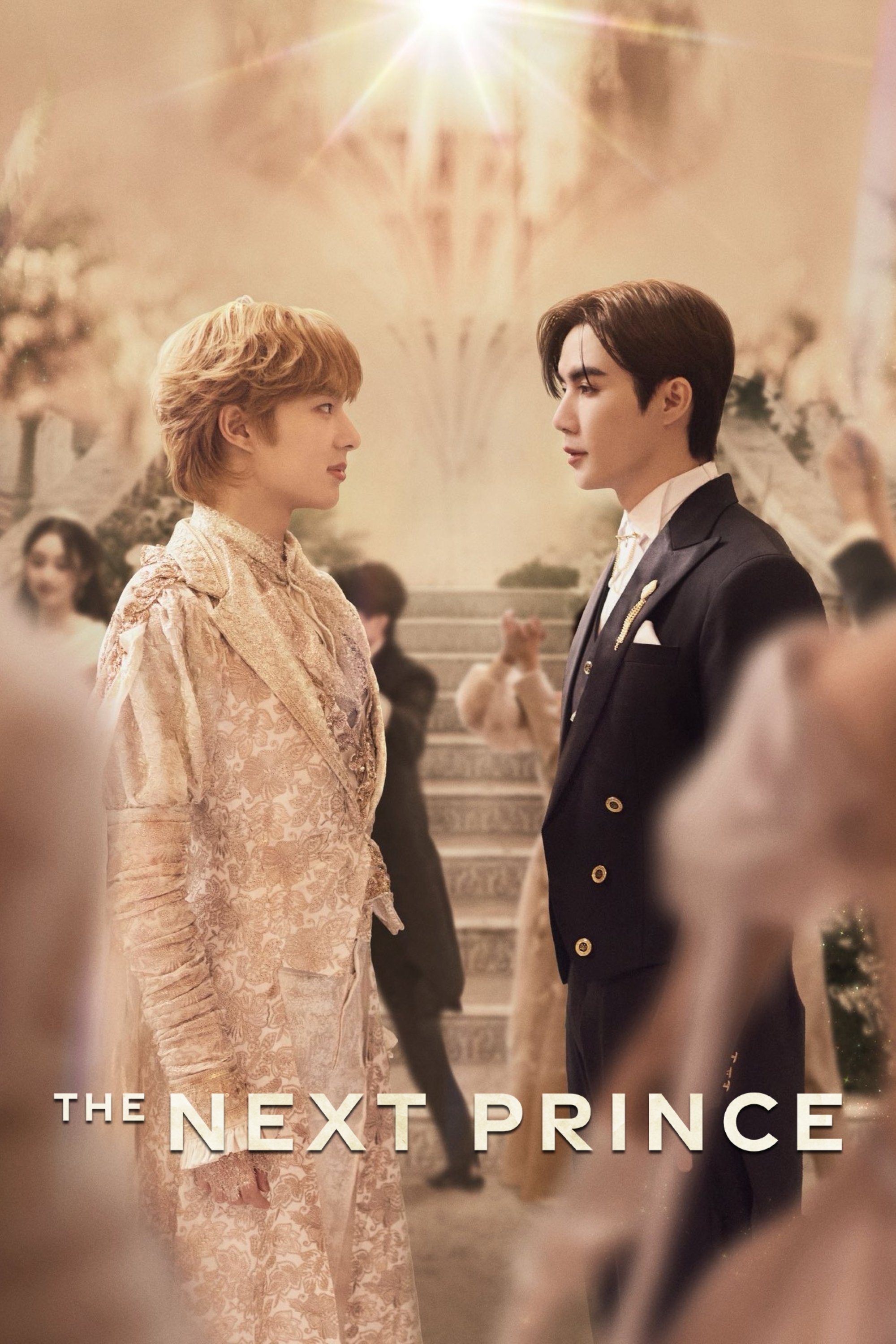 The Next Prince (Specials)
