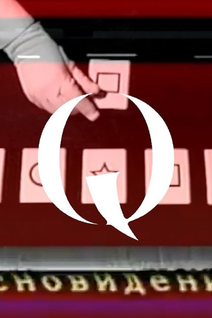 Fake Documentary "Q" Season 2