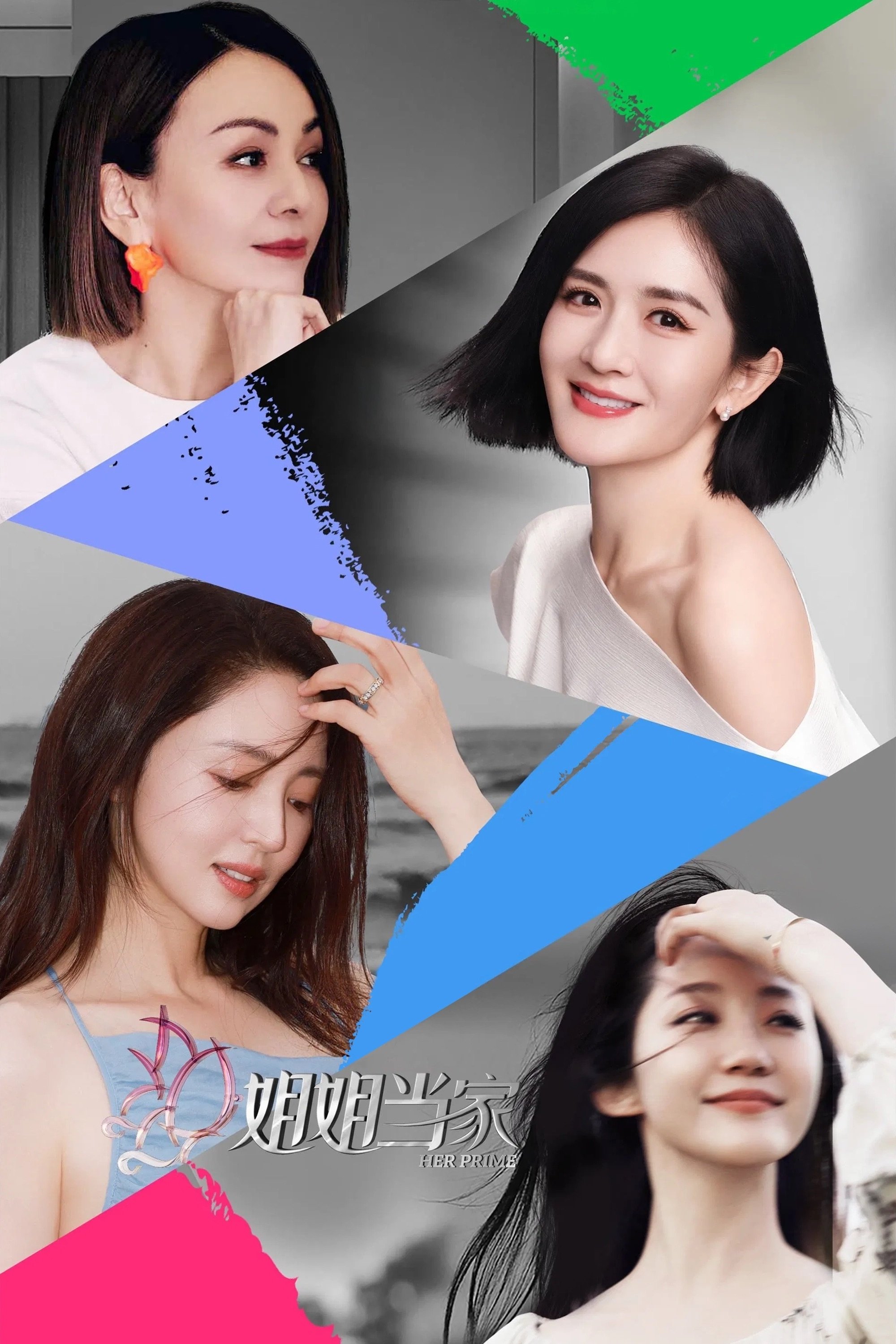 Her Prime (Specials)