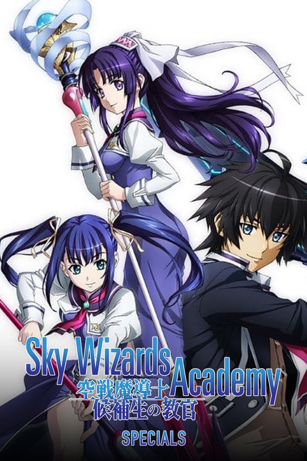Kuusen Madoushi Kouhosei no Kyoukan (Especiales)