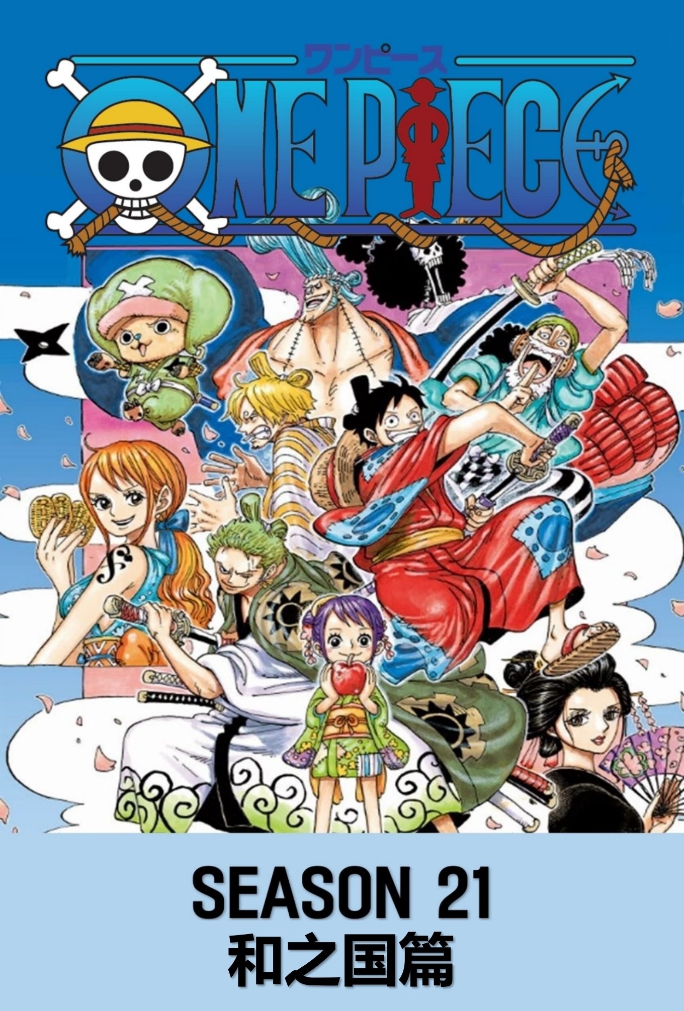One Piece (Wano Country Arc)