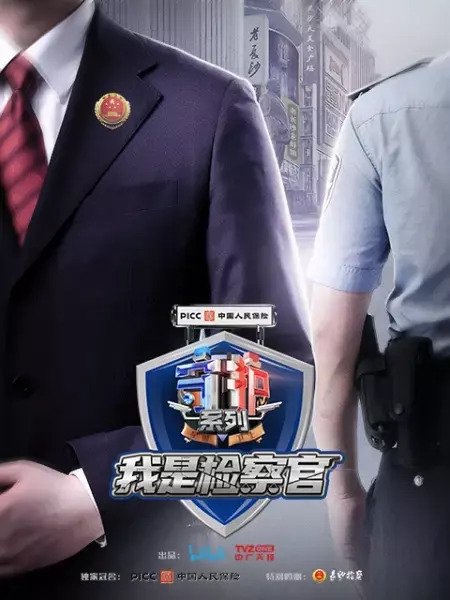 Guarding JieFangXi (Specials)