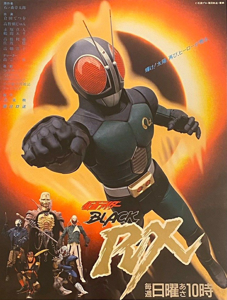 Kamen Rider (Black RX)