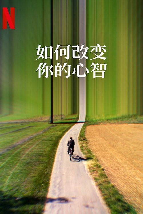 How to Change Your Mind (Limited Series)