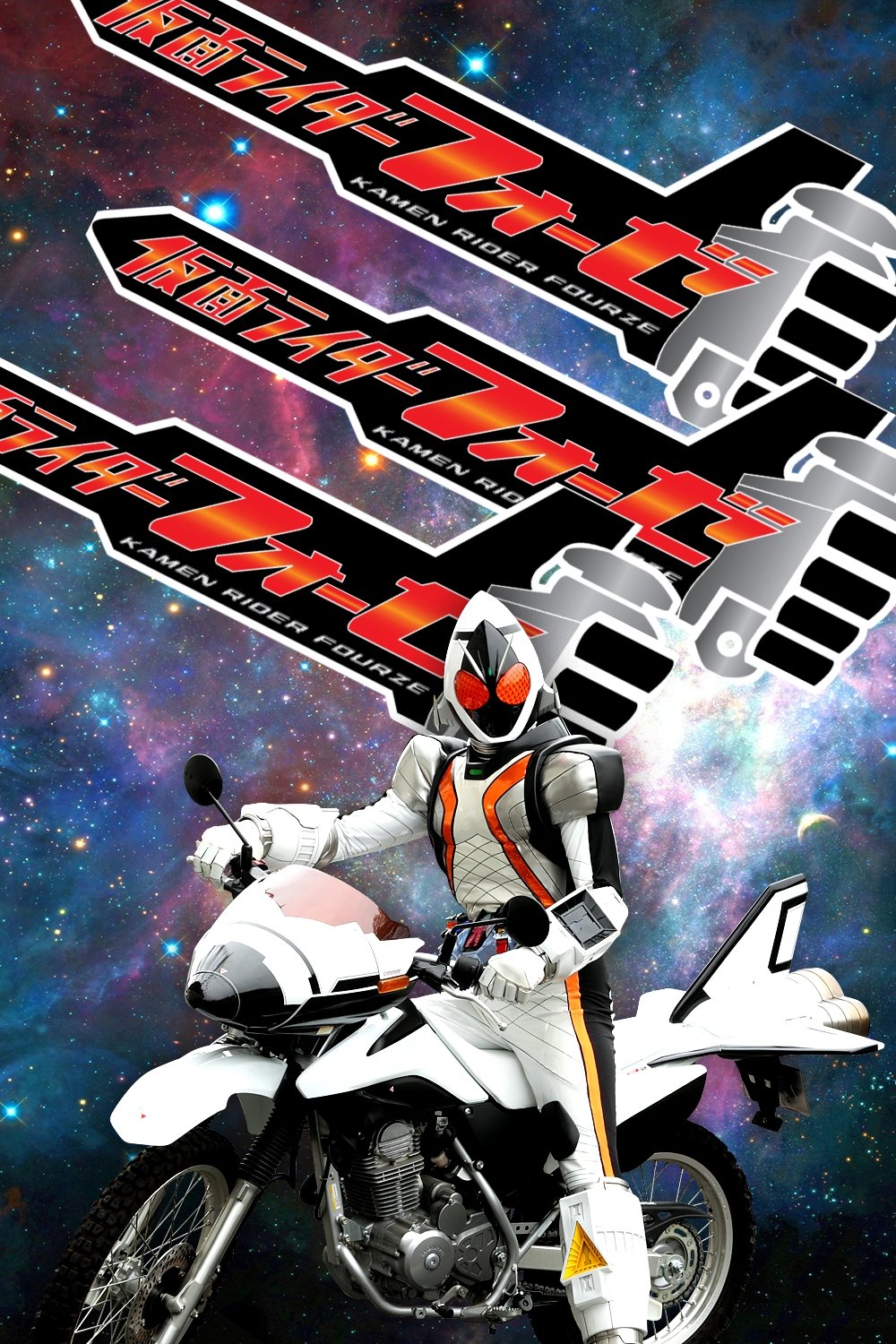 Kamen Rider (Fourze)