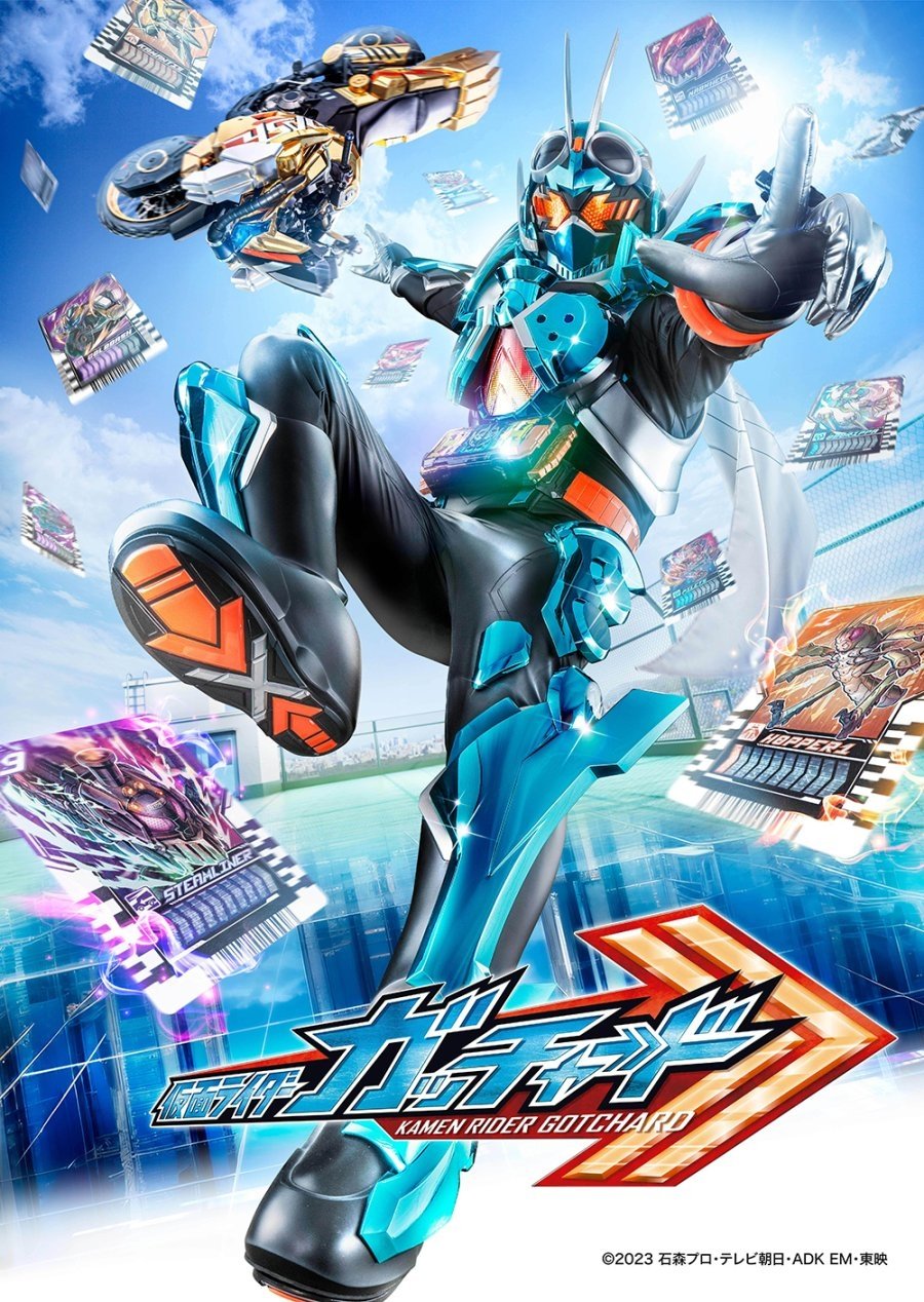 Kamen Rider (Gotchard)